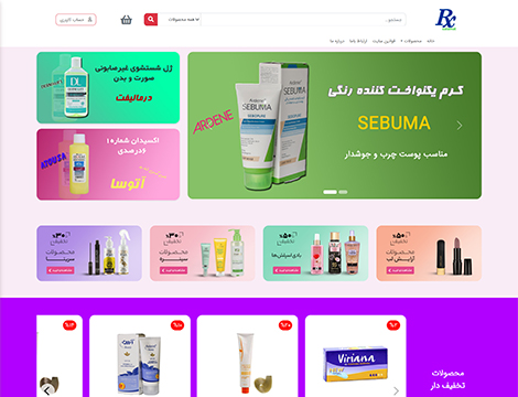 www.rxsalamat.com